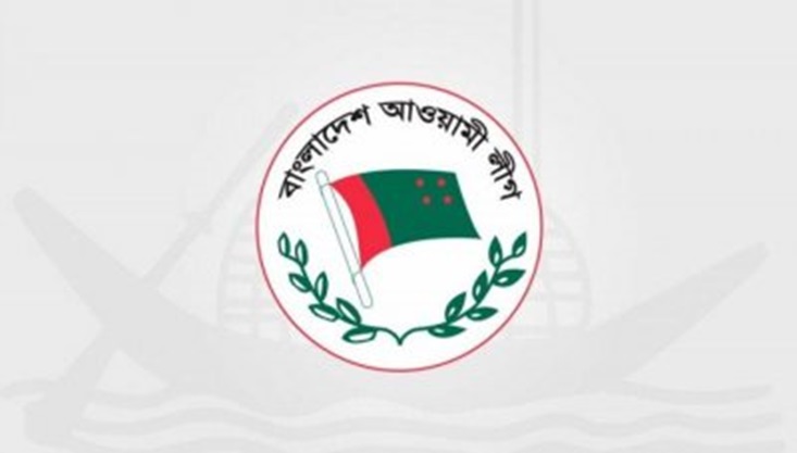 আ.লীগের শোকমিছিল শুক্রবার