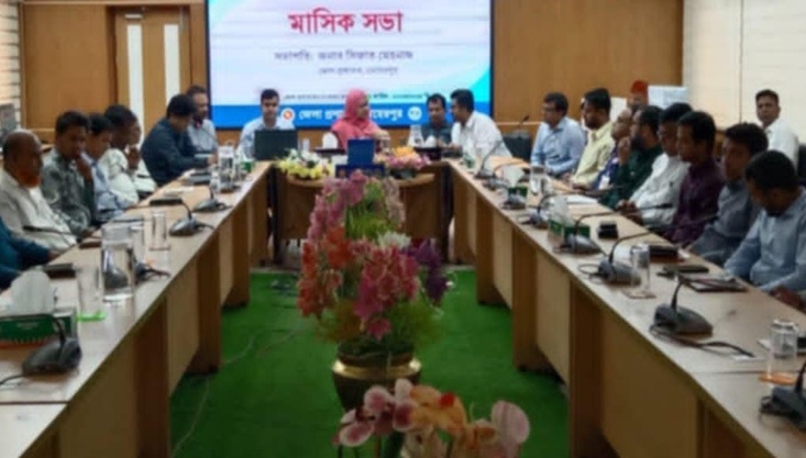 মেহেরপুর জেলা আইসিটি কমিটির সভা অনুষ্ঠিত