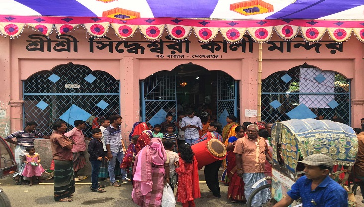 মেহেরপুরে পাঠাবলীর মধ্যদিয়ে সিদ্ধেশ্বরী পূঁজা উদযাপন