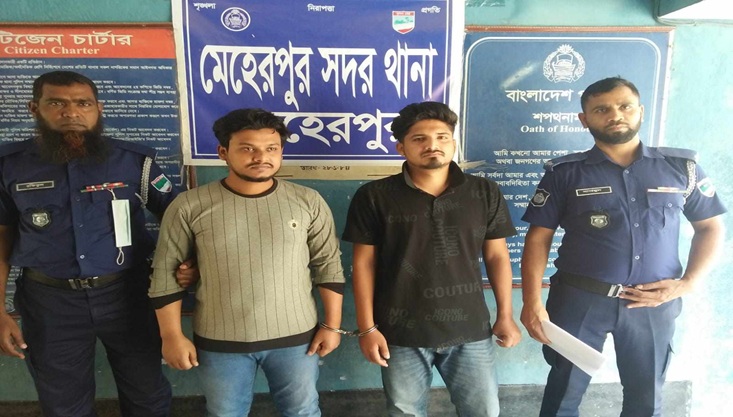 মেহেরপুরে নিষিদ্ধ ঘোষিত সংগঠন ছাত্রলীগের সহ-সভাপতিসহ গ্রেফতার-৩