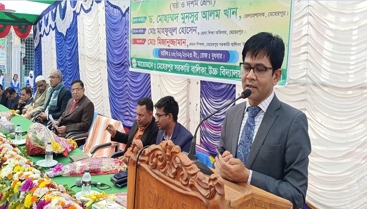 বিদ্যালয়ে কোচিং বাণিজ্য বন্ধ করতে হবে-সমাবেশে অভিভাবকরা