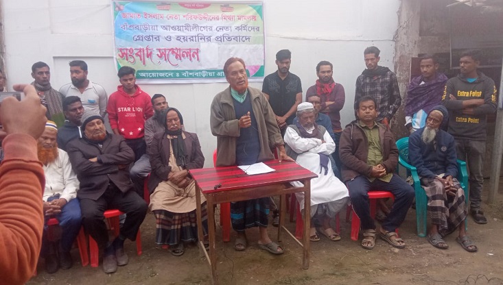 গাংনীতে ষড়যন্ত্রমূলক মিথ্যা মামলার বিরুদ্ধে সংবাদ সম্মেলন