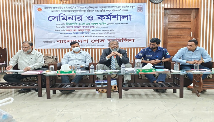 অপসংবাদিকতা রোধ করা না গেলে সাংবাদিক পেশাটা কলঙ্কিত হবে