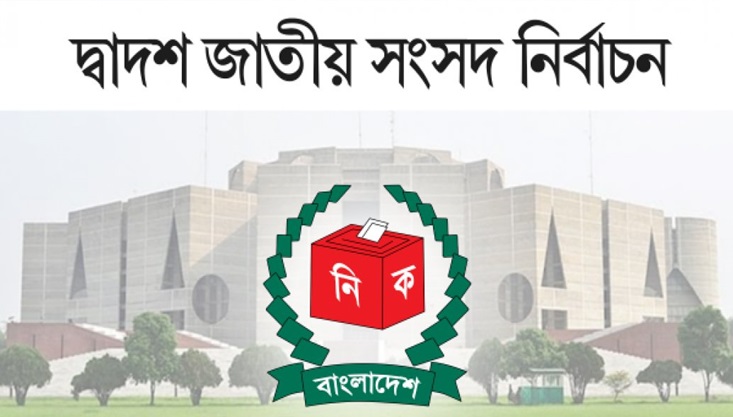 ২৯ ডিসেম্বর মাঠে নামছে সেনাবাহিনী