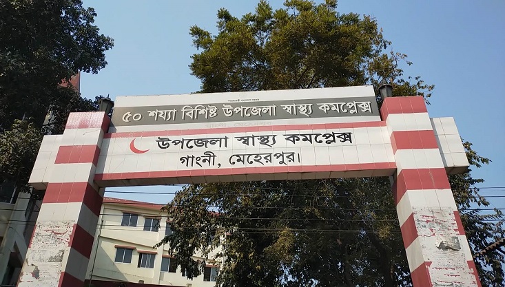 গাংনীতে যুবককে পিটিয়ে জখম