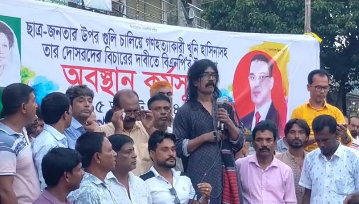 মুজিবনগরে বিএনপির অবস্থান কর্মসূচি