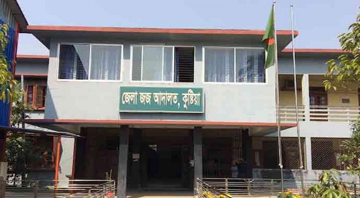 কুষ্টিয়ায় হত্যা মামলায় একজনের যাবজ্জীবন