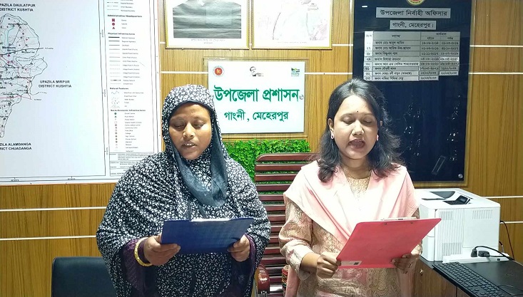 গাংনী মটমুড়া ইউপির নব-নির্বাচিত মেম্বারের শপথগ্রহণ অনুষ্ঠিত