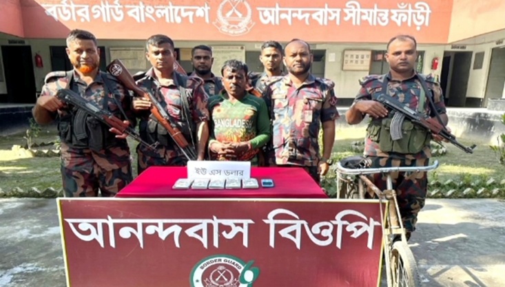 মুজিবনগর সীমান্তে ভারতে পাচারকালে ইউএস ডলারসহ পাচারকারী আটক