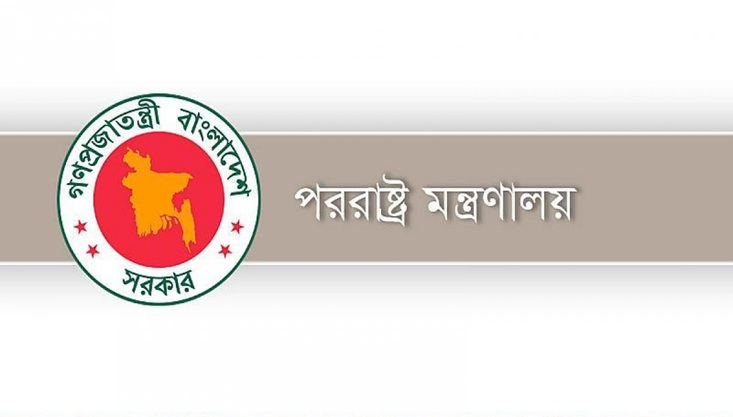 ইসরায়েল ইস্যুতে দোহায় শীর্ষ সম্মেলনে অংশ নিচ্ছে বাংলাদেশ