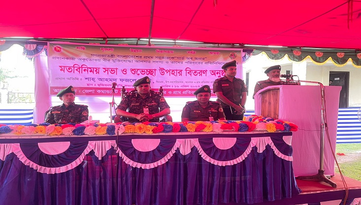 মুজিবনগরে আনসার সদস্যদের সংবর্ধনা অনুষ্ঠান