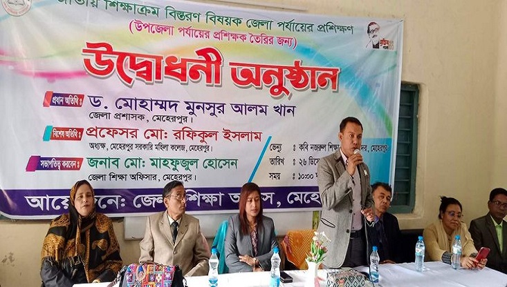 মেহেরপুরে মাধ্যমিক বিদ্যাঃ শিক্ষকদের ৬ দিনব্যাপী প্রশিক্ষণের উদ্বোধন