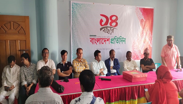 মেহেরপুরে বাংলাদেশ প্রতিদিন পত্রিকার প্রতিষ্ঠা বার্ষিকী পালিত