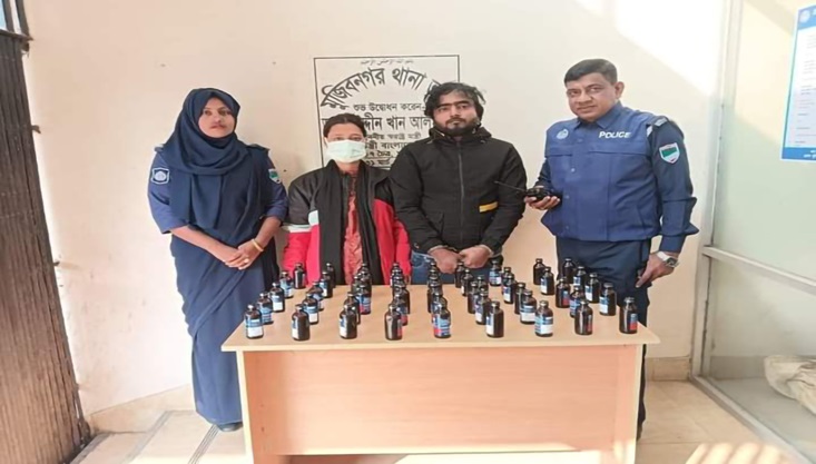 মুজিবনগরে ফেনসিডিলসহ এক দম্পত্তি আটক
