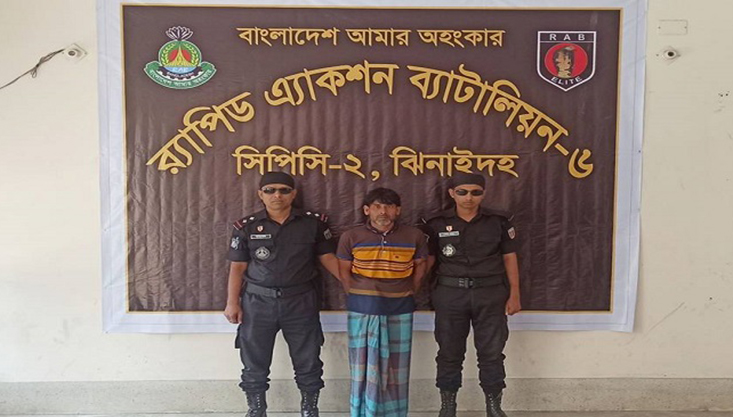 ঝিনাইদহে ধর্ষণ মামলার পলাতক আসামী গ্রেফতার