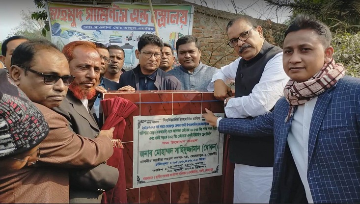 মেহেরপুরের গাংনীতে তিনটি প্রকল্পের উদ্বোধন