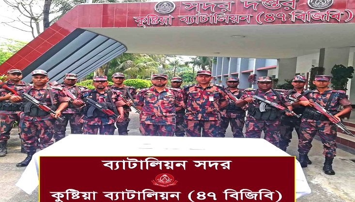 কুষ্টিয়া গোবিন্দপুরে হেরোইন উদ্ধার