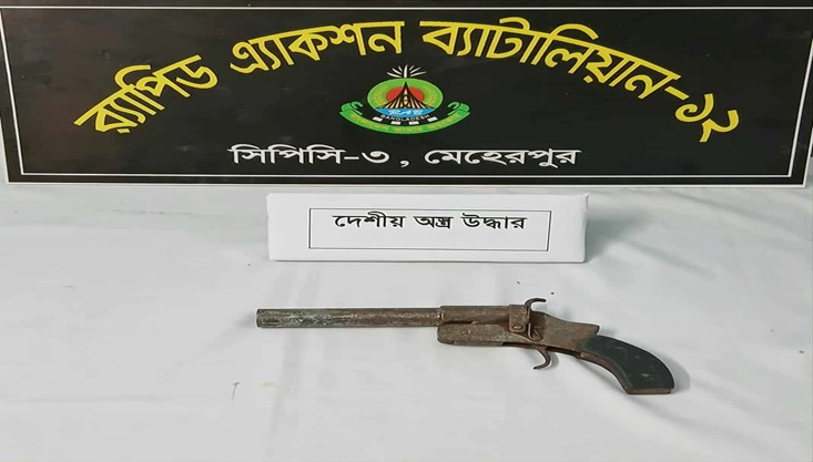 গাংনীতে র‌্যাবের অভিযানে দেশীয় অস্ত্র উদ্ধার