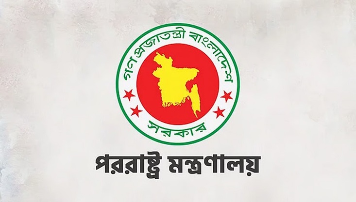 হাদির হত্যাকারীদের ফেরত পাঠাতে সম্মত ভারত: পররাষ্ট্র মন্ত্রণালয়