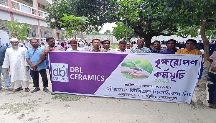 ডিবিএল সিরামিক লিমিটেডের উদ্যোগে গাছের চারা বিতরণ