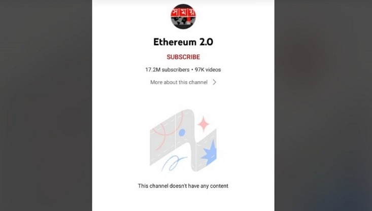 হ্যাকিংয়ের শিকার সময় টিভির ইউটিউব চ্যানেল