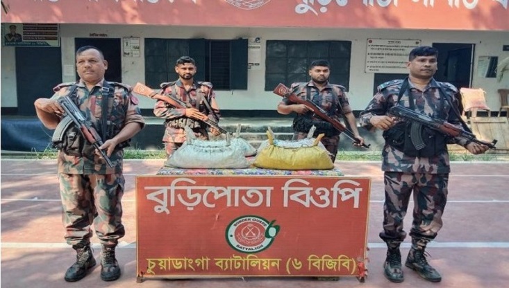 মেহেরপুরের সীমান্ত থেকে সীসা উদ্ধার