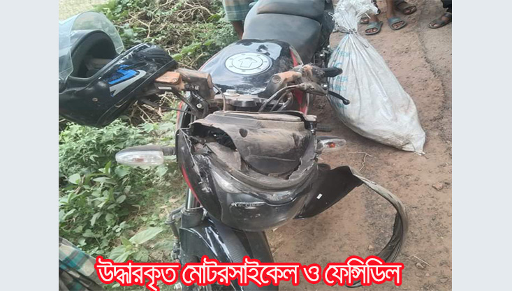মাদক ব্যবসায়ী ধাওয়া করে সড়ক দুর্ঘটনায় ২ পুলিশ আহত