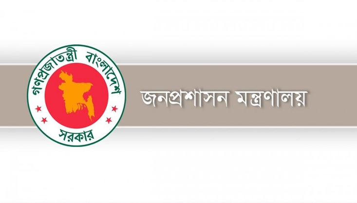 পাঁচ জেলার ডিসি প্রত্যাহার