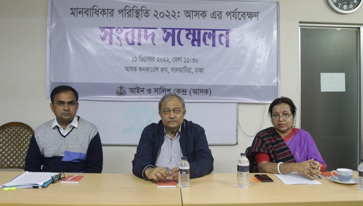 এ বছর গণপিটুনিতে নিহত ৩৬, ধর্ষণের শিকার ৯৩৬