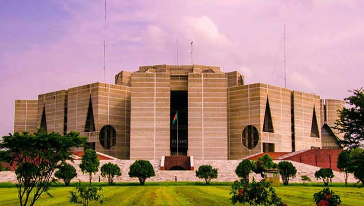 সংসদের ২০তম অধিবেশন বসছে বিকেলে