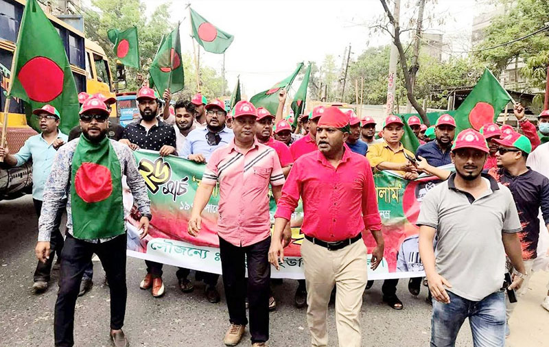 জেলা যুবদলের র‌্যালিতে ফতুল্লা ইউনিয়ন যুবদলের যোগদান