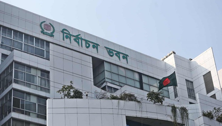 সংরক্ষিত নারী আসনে প্রার্থীদের জামানত ২০ হাজার টাকা