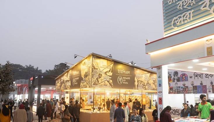 একুশে বইমেলা ১৭ ডিসেম্বর থেকে একমাস