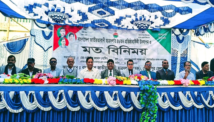 মেহেরপুরে সাবেক ছাত্রদল নেতৃবৃন্দের মিলনমেলা