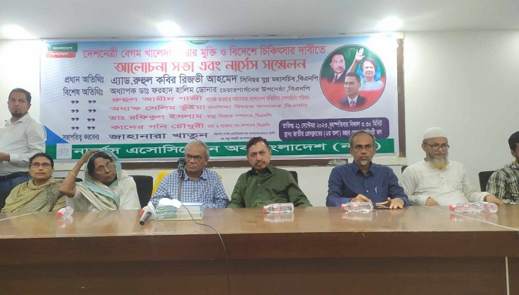 সরকারকে হরতাল-অবরোধে অচল করে দেওয়া হবে: রিজভী