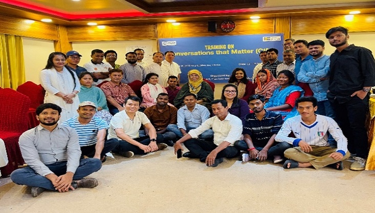 ঢাকায় চার দিনব্যাপী সিটিএম প্রশিক্ষণের উদ্বোধন