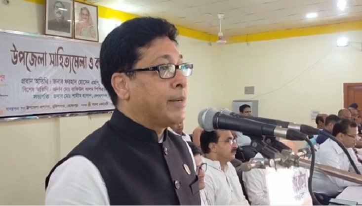 মুজিবনগরে উপজেলা সাহিত্যমেলা ও কবিতা উৎসব