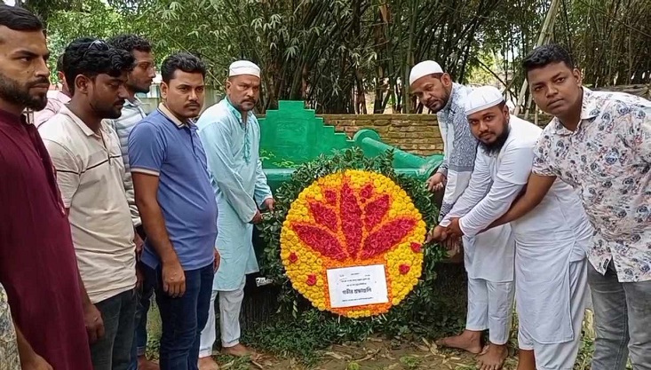 প্রয়াত আওয়ামী লীগ নেতা নুরুল হকের মৃত্যুবার্ষিকী পালিত