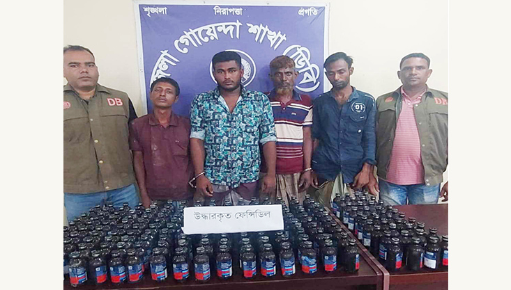 মুজিবনগরে ২০০ বোতল ফেনসিডিলসহ ৪ মাদক কারবারি আটক