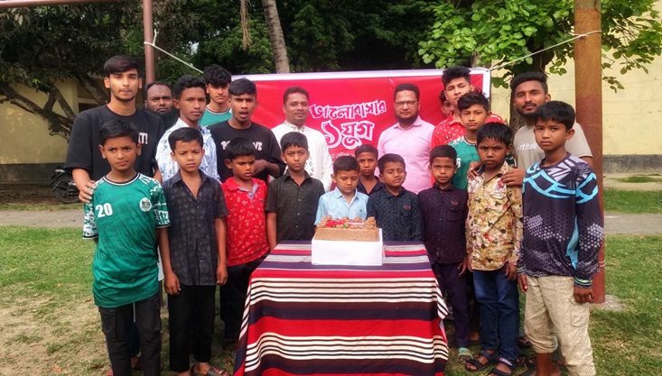 মেহেরপুর শিশু পরিবারে যমুনা টেলিভিশনের এক যুগপূর্তি উদযাপন