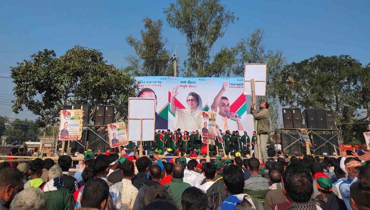 রাজশাহীতে বিএনপির গণসমাবেশ শুরু