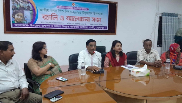 গাংনীতে জাতীয় কন্যাশিশু দিবস পালিত