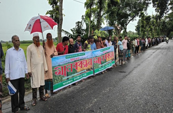 মেহেরপুরে কৃষিজমিতে বিজিবি ক্যাম্প স্থাপন বন্ধের দাবিতে মানববন্ধন