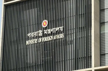 ভেনেজুয়েলা নিয়ে বাংলাদেশের উদ্বেগ