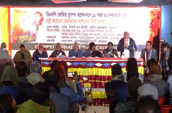 রাজনৈতিক দলের যুগপৎ আন্দোলনের মাধ্যমে এ সরকারের পতন ঘটানো হবে