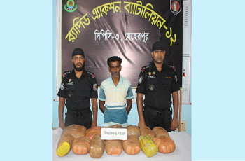 গাংনীস্থ র‌্যাবের অভিযানে সাড়ে ১৫ কেজি গাঁজাসহ আটক-১