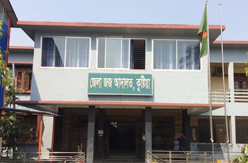 কুষ্টিয়ায় ইজিবাইক চালক হত্যা: ১ জনের মৃত্যুদণ্ড, ২ জনের যাবজ্জীবন