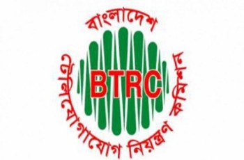 বকেয়া ৭৫ কোটি টাকা, বাংলাদেশ ইন্টারনেট এক্সচেঞ্জের তরঙ্গ বাতিল