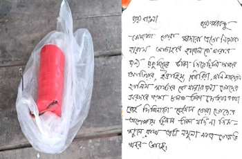 গাংনীতে হুমকি সম্বলিত চিরকুটসহ বোমা সাদৃশ্য বস্তু উদ্ধার