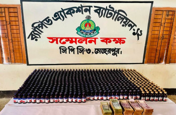 মেহেরপুর র‍্যাবের অভিযানে ভারতীয় সিরাপ ও নগদ টাকা উদ্ধার